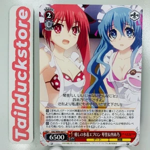 Blanco Negro Date A Live Vol.2 DAL/W99-067 Japanese - Imagen 1 de 3