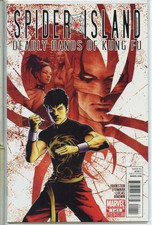 Spider-Island Deadly Hands of Kung Fu 2011 sreies # 1 near mint comic book