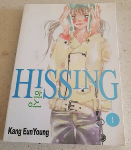 Hissing Volumen 1 - Manga Eun-Young Kang Manhwa - Libro de bolsillo romántico 2006 - Imagen 1 de 4