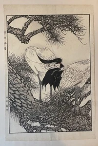 Impresión en madera japonesa Imao Keinen - garcetas en árbol (1/2 díptico) - Imagen 1 de 1