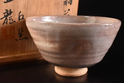 U4573: Japanese Hagi-ware gray glaze TEA BOWL Green tea tool w/signed box - Image 1 of 4
