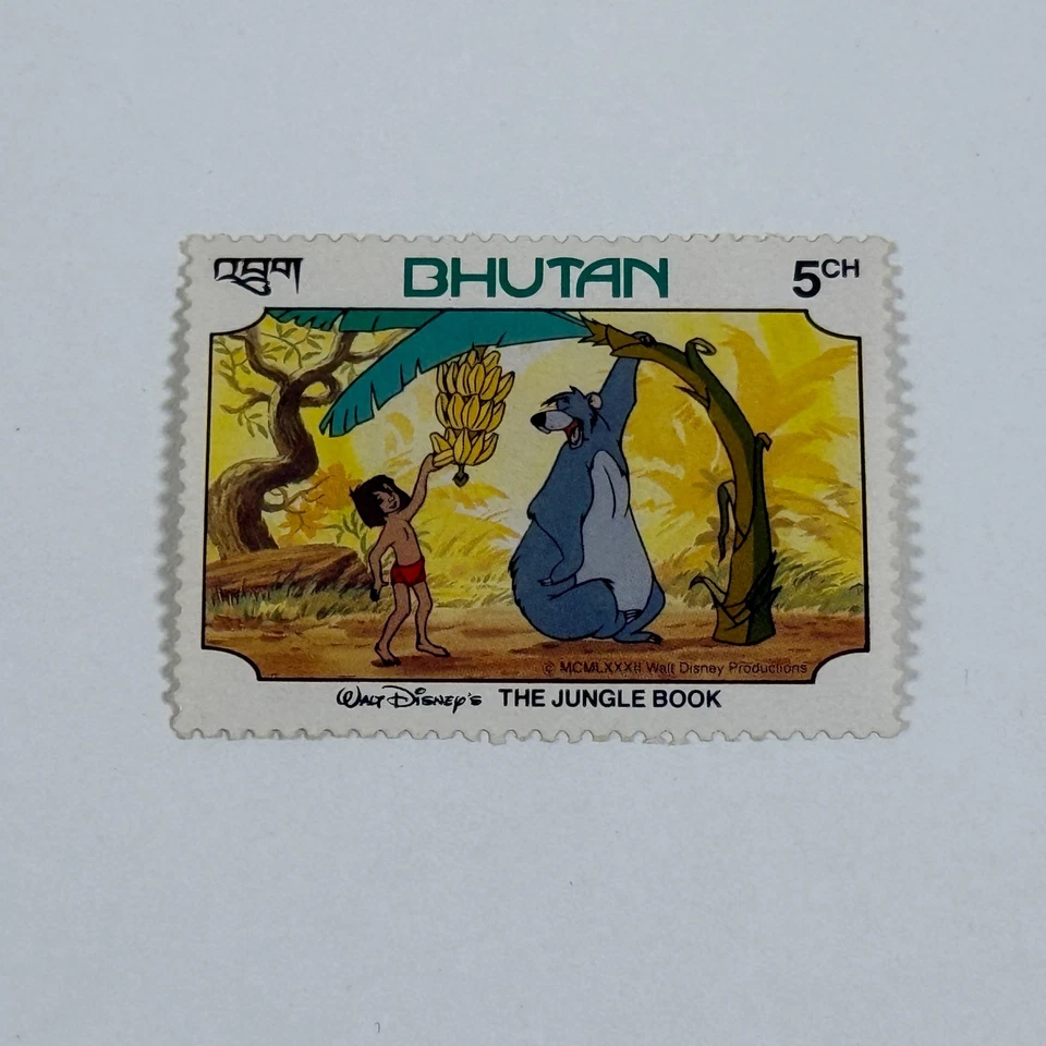 Estampilla postal de Bután El libro de la selva Walt Disney Foto 1 de 2
