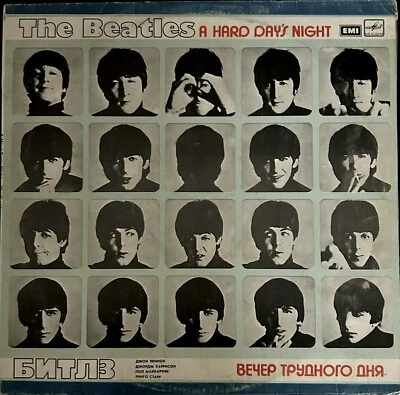 THE BEATLES - A HARD DAY'S NIGHT  ( RARE SOVIET RELEASE).Vinyl, LP - Image 1 of 3