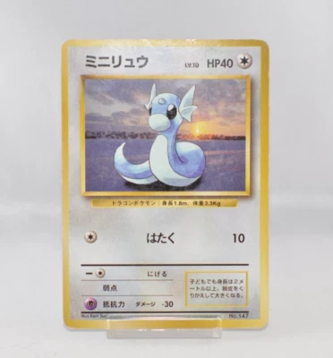 Pokemon card Dratini No.147 Old Back No Rarity Symbol Base Set 1996 Japanese MP - Image 1 of 4