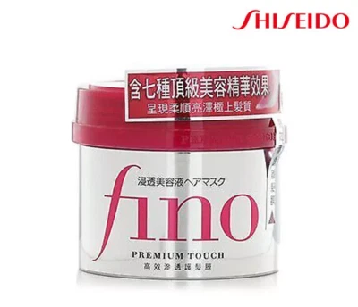 Shiseido Hair Care Fino Premium Touch Hair Mask 230g (Made in Japan)