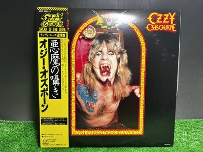 Ozzy Osbourne  Speak Of The Devil 2LP Vinyl 12" Bonus 7" OBI Insert JAPAN   - Image 1 of 4