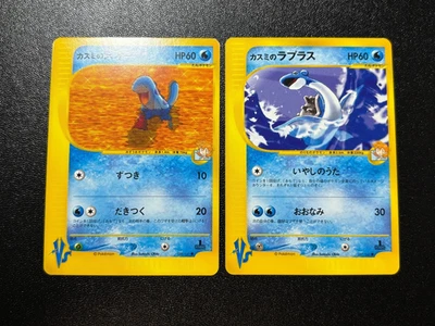 (LP) Misty's Quagsire 058/141 & Lapras 057/141 VS Japanese Pokemon Card - Image 1 of 4