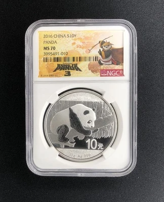 2016 China S10Y 10 Yuan Kung Fu Panda 3 NGC MS 70 Silver Coin UNC RARE #010 - Image 1 of 2