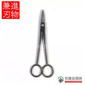 Kaneshin Bonsai pruning scissors for pine #150mm #32 - Picture 1 of 5