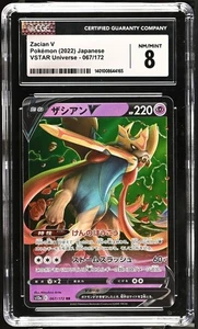 Zacian V 067/172 Japanese Pokemon: VSTAR Universe (2022) CGC 8 - Bild 1 von 2