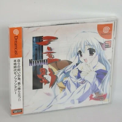 Dreamcast NIJYUEI Unused 705 Sega dc - Image 1 of 4