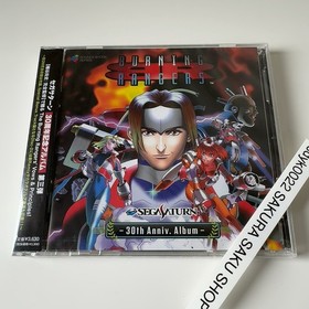 BURNING RANGERS SEGASATURN 30th Anniv. Album 2CD SEGA Sound Team Game Music OST