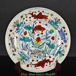 7.6" DaMing Chenghua Doucai Porcelain Fish Lotus Flower Pattern Tray Dish Plate - Picture 1 of 9