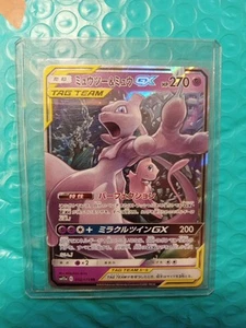 Tag Team Japanese Mewtwo & Mew GX Tag All Stars 052/173 RR SM12a Ultra Rare - Picture 1 of 3