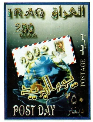 IRAQ 2002 POST DAY SOUVENIR SHEET MNH - Image 1 of 2