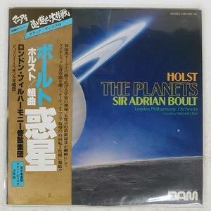 SIR ADRIAN BOULT HOLST : PLANETS ANGEL DOR0087 Japan VINYL 2LP - Picture 1 of 1
