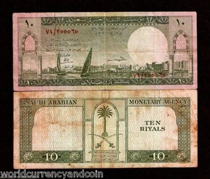 SAUDI ARABIA 10 RIYALS P-8 a 1961 DHOW HARBOR RARE GULF GCC ARAB MONEY BANK NOTE - Picture 1 of 3
