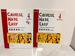 Chinese Made Easy 4 Lehrbook (2 CDs) & Workbook - Paperback 2nd Ed. Traditional - Bild 1 von 11