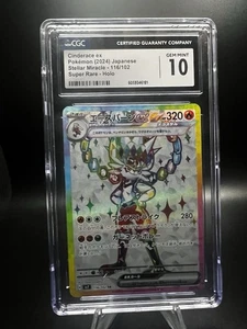 Cinderace EX 116/102SV7: Stellar Miracle Holo (Japanese) Cgc 10 Gem Mint - Picture 1 of 2