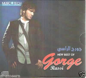 George elRassi: Albi Mat, Hekaya, Hob elMajnoun, Enta eKhteyari, Zaman Arabic CD - Imagen 1 de 2