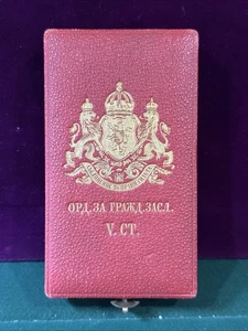 ANTICA Scatola dell'Ordine Bulgaro al Merito Civile - Foto 1 di 9