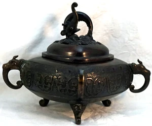 Bronze Censor Detailed Nice Pattern and Dragon Handles Asian / Japanese Signed - Picture 1 of 12