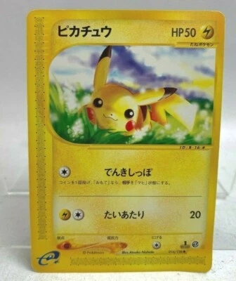 Pokemon Card Pikachu 016/128 1st Edition JAPAN EDITION - Image 1 of 2