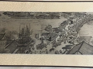 Chinesischer Seidenteppich Wandbehang in Präsentationsbox - Bild 1 von 14