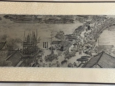 Tapiz de seda chino colgante de pared en caja de presentación Foto 1 de 4