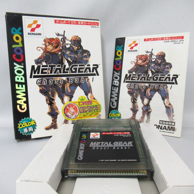 MSX2 Metal Gear 2 SOLID SNAKE Rare Operation confirmed with Original Box  Tested