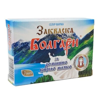 SELUR FARMA Bulgarian Yogurt Starter 0.25 oz – Traditional Live Culture for Homemade Yogurt