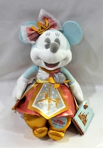 Disney Minnie Mouse Main Attraction King Arthur Carrousel Plush 7/12 - Picture 1 of 4