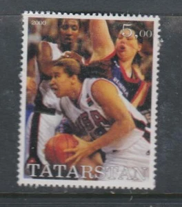 Basketball - Individual Stamp - Unused - From Sydney Olympics 2000 - Picture 1 of 1