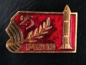 Strategic Rocket Missile Forces Space Military Nuclear Weapon Soviet Pin USSR - Picture 1 of 2
