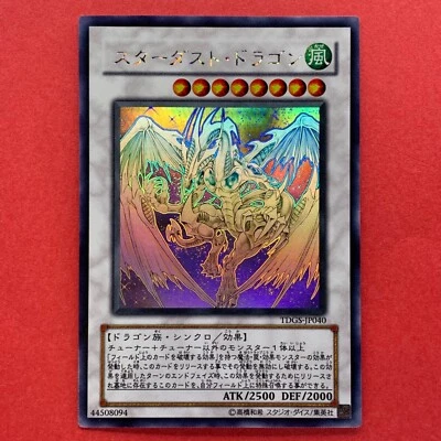 Stardust Dragon TDGS-JP040 Holographic Rare Ghost YuGiOh teka - Image 1 of 4