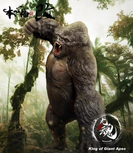 BenXinNanGai Rey de los Simios Gigantes Resina Animal Modelo Figura Estatua Juguete H23CM (9 pulgadas) - Imagen 1 de 3