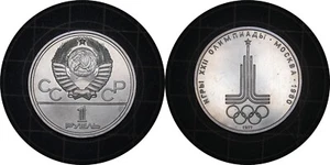 1 Rubel 1977 Sowjetunion Münze # 144 - Bild 1 von 5