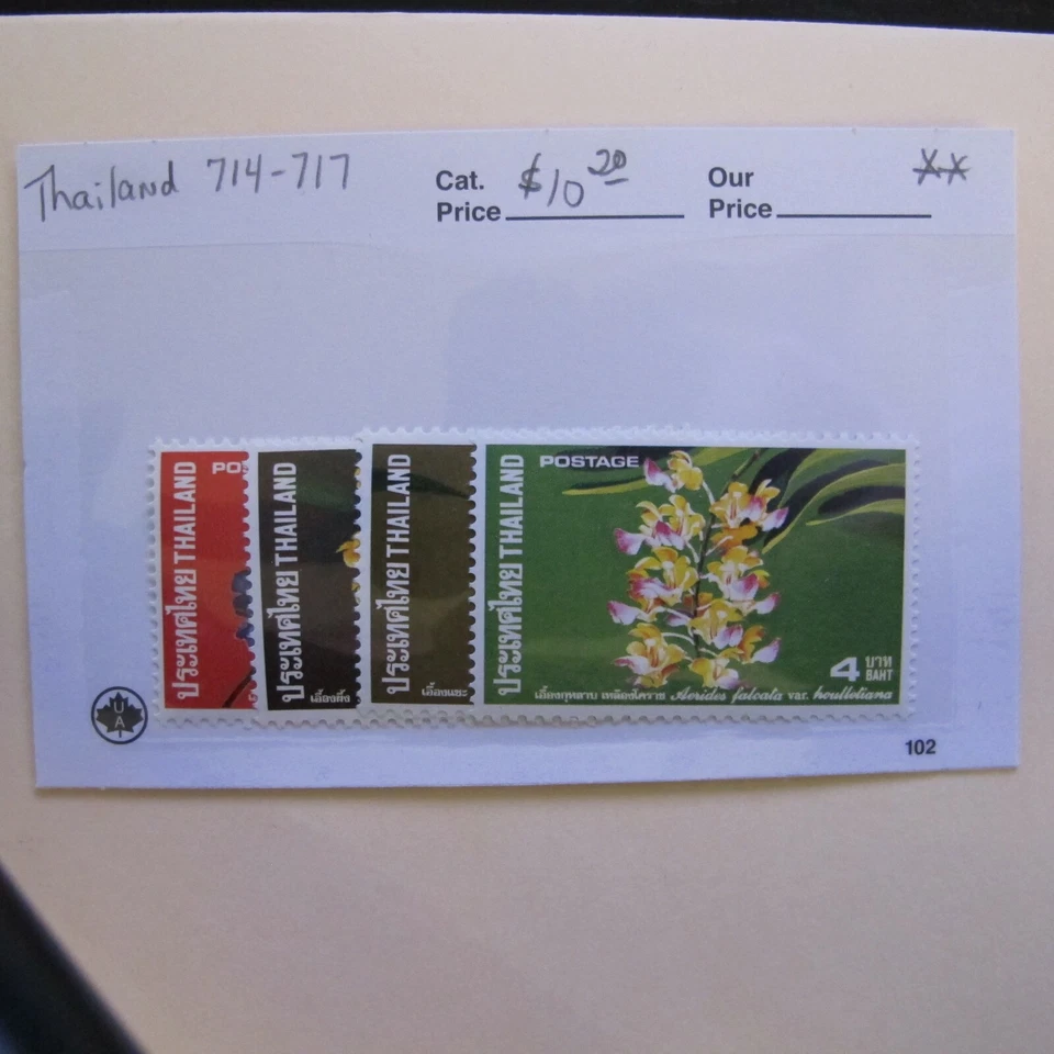 Thailand  - Scott #  714-717 (Flowers)  MNH  - Image 1 of 1