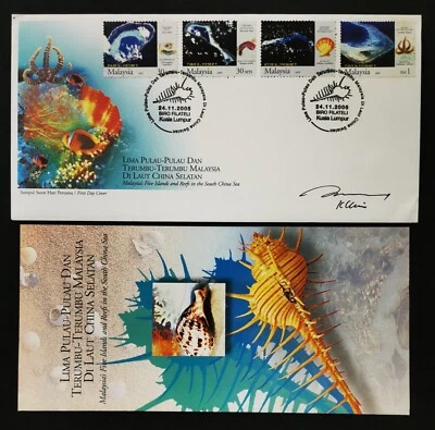 ** Malaysia 2005 Five islands & Reefs very minor crease Autographed FDC - MNH - Image 1 of 4