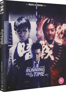 RUNNING OUT OF TIME 1 2 Masters of Cinema Two-Disc Blu-ray - Picture 1 of 1