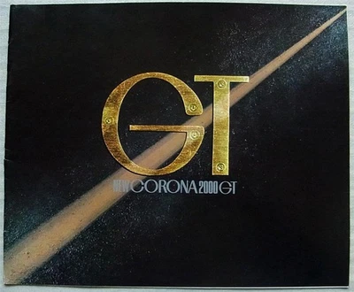 TOYOTA CORONA 2000 GT Car Sales Brochure 1974 JAPANESE TEXT #121047-4808 - Image 1 of 4
