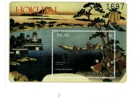 Palau 1999 - Katsushika Hokusai Art - Souvenir Sheet - MNH Cover