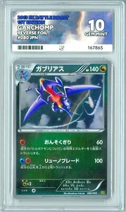 Ace10 Garchomp 080/093 EX Battle Boost Reverse Foil 1st Edition Japanese 2013 - Picture 1 of 5