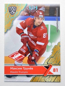 2018-19 Sereal Premium KHL CYAN Foil #SPR-017 Maxim Trunyov 09/10