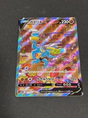 Machamp V 073/067 SR s10D Alt Art Time Gazer 2022 Pokemon Card Japanese - Image 1 of 4
