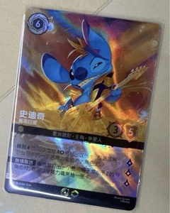 Disney Lorcana Chinese Stitch Rockstar Enchanted Promo Rock Star Winner 30/p1 - Picture 1 of 2