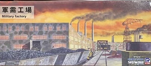 1/700 Diorama Set: Military Factories #SW24 : PITROAD - Picture 1 of 2