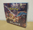 Pokemon card game Scarlet & Violet Ruler of the Black Flame box sv3 japanese