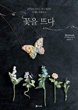 Crochet Luna Heavenly's Three-dimensional Little Flower Accessory Korean Edition