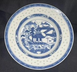 VTG ATQ Chinese Pagoda Blue White Porcelain Eye Rice Grain 9” Rimmed Soup Plate - Picture 1 of 23